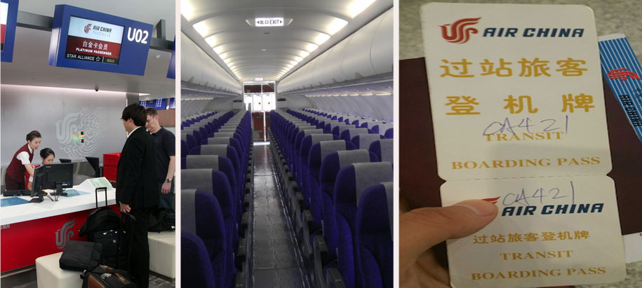 「成都から日本へ」上海又は北京での乗り継ぎ方法123