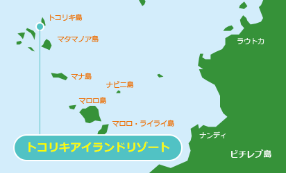 トコリキアイランドリゾート　地図